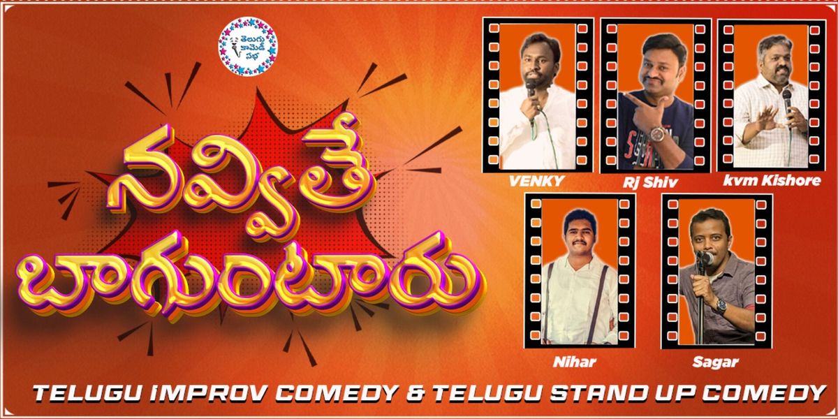 Navvithe Baaguntaaru, 10 May | Event in Hyderabad | AllEvents