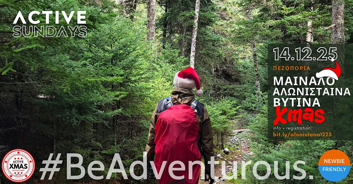 ActiveHike Μαιναλο: Αλωνισταινα + Βυτινα Xmas Edition, 14 December | Event in Peristérion