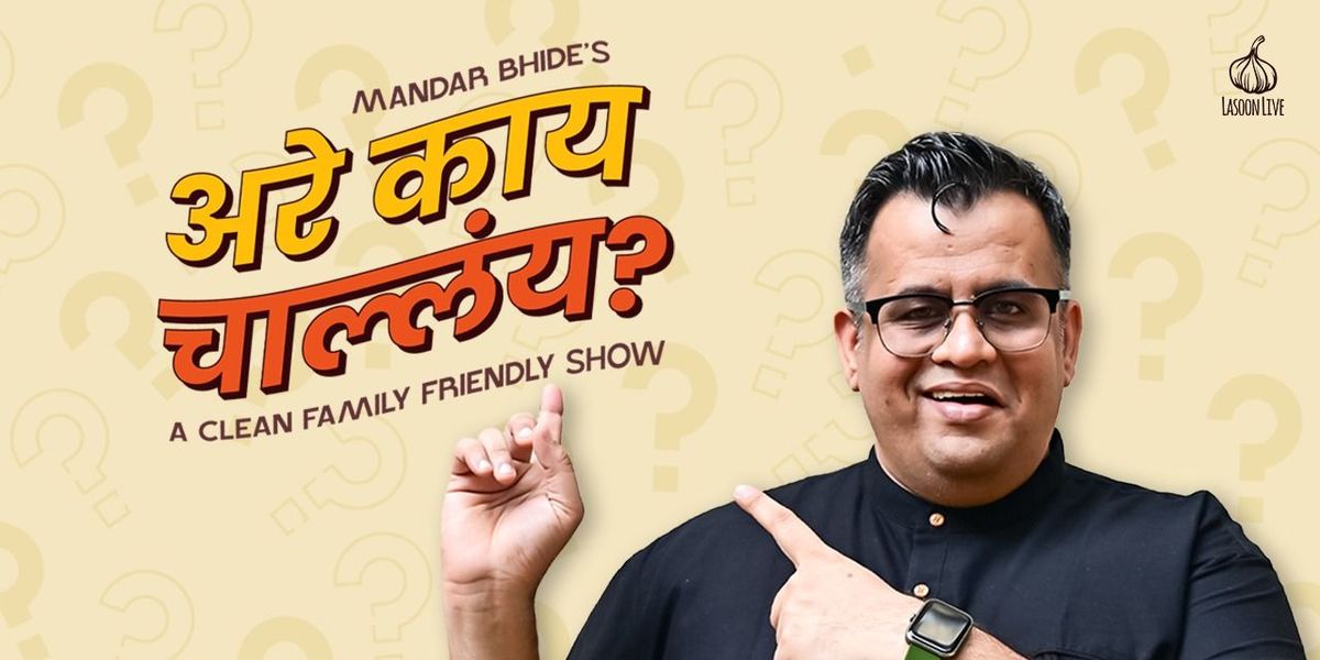 Arre Kaay Challay? Gameshow by Mandar bhide, 2 August | Event in Pune | AllEvents