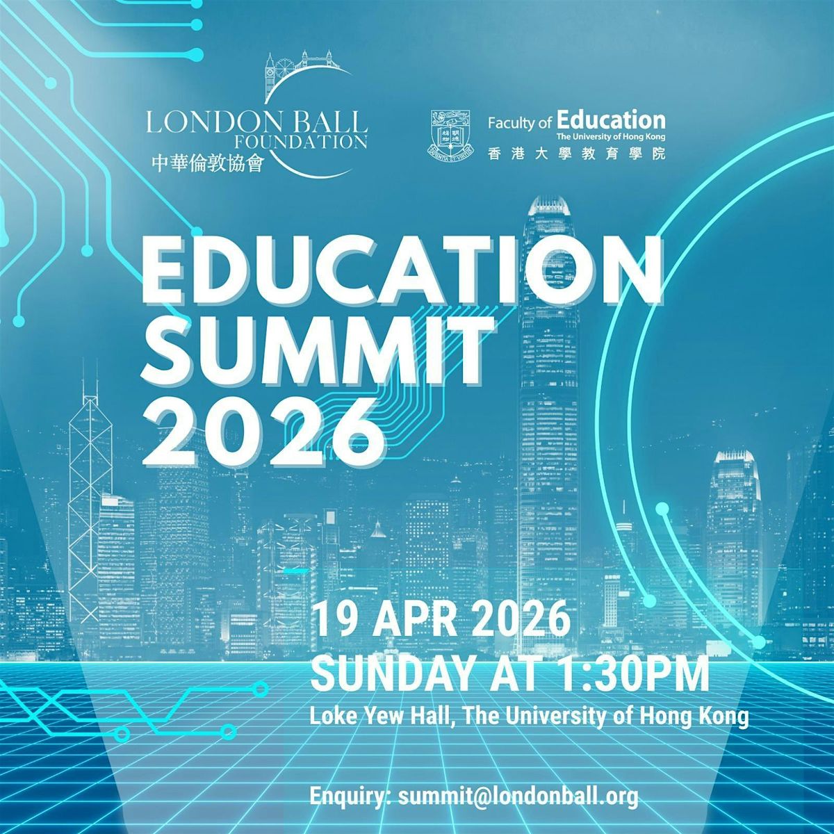 London Ball Education Summit 2026