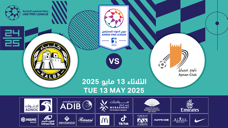 Ajman FC vs Kalba FC, 13 May | Event in Sharjah | AllEvents