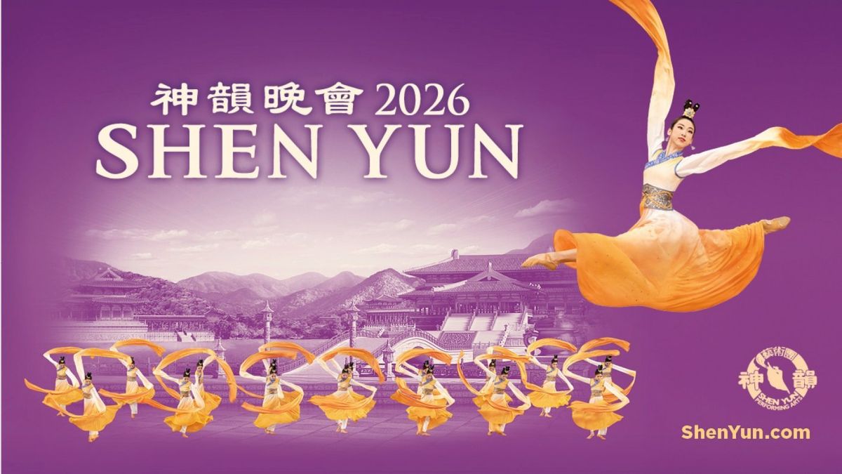 Shen Yun - Richardson, 4 January | Event in Richardson | AllEvents