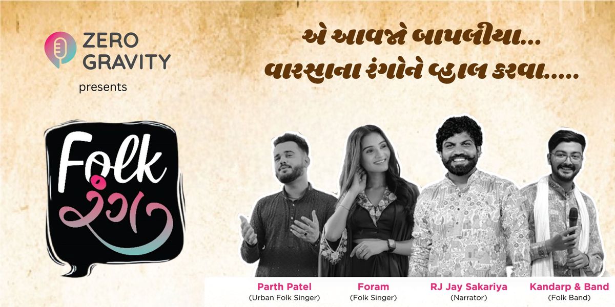 Folk Rang by Zero Gravity, 31 May | Event in Rajkot | AllEvents