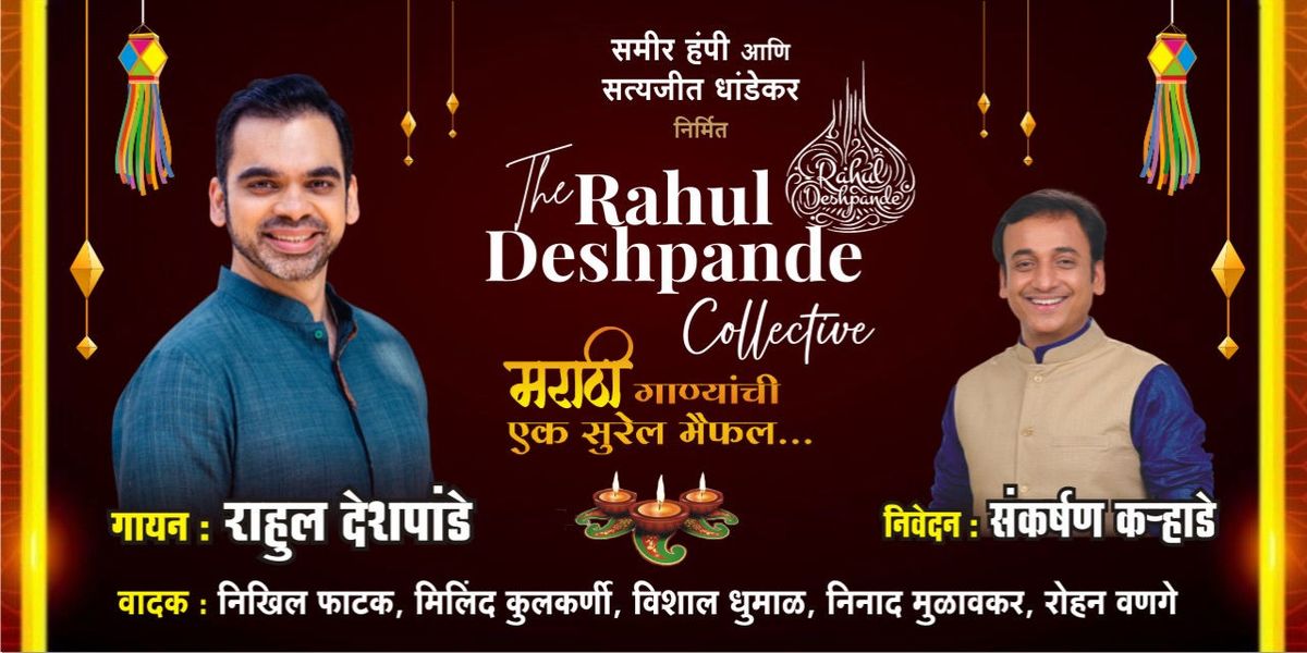Marathi Collective, 23 October | Event in Pune | AllEvents