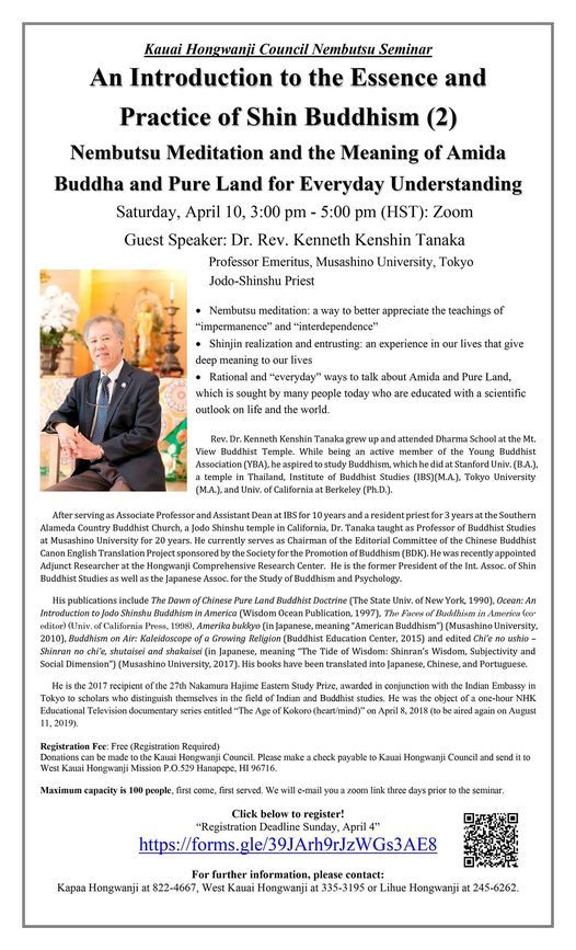 pure essence meaning