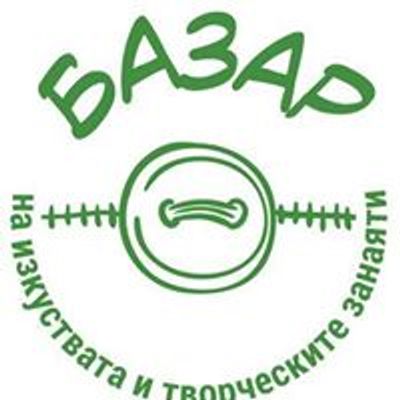 Базар на изкуствата и творческите занаяти
