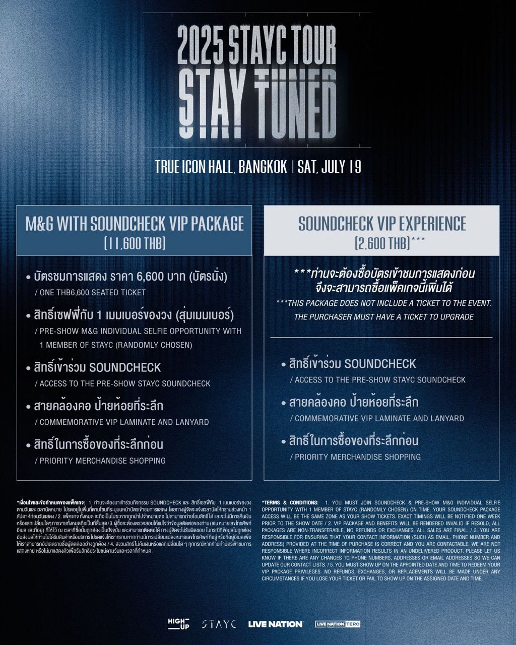 StayC at Coca-Cola Roxy Theatre, 12 October | Event in Atlanta | AllEvents