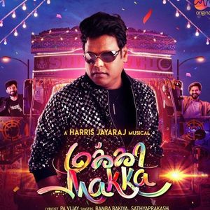 Harris Jayaraj in Bengaluru