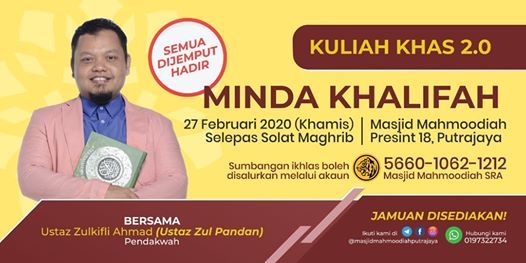 Kuliah Khas 3 0 Bersama Ustaz Zulkifli Ahmad Zul Pandan Masjid Mahmoodiah Putrajaya February 27 2020 Allevents In