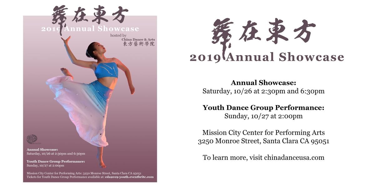 China Dance & Arts 2019 Youth Dance Group Performance China Dance & Arts 2019 Youth Dance Group Performance