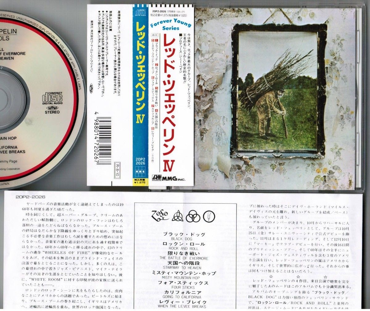 Lez Zeppelin, 1 January | Event in Ferndale | AllEvents