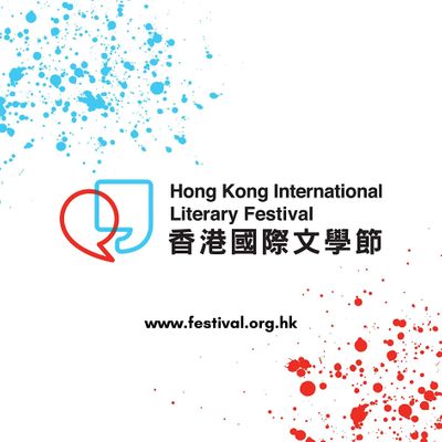 Hong Kong International Literary Festival logo