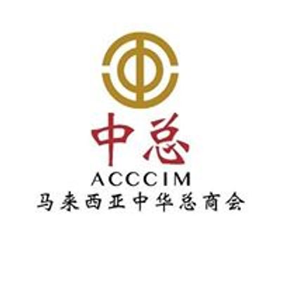 Acccim 中总