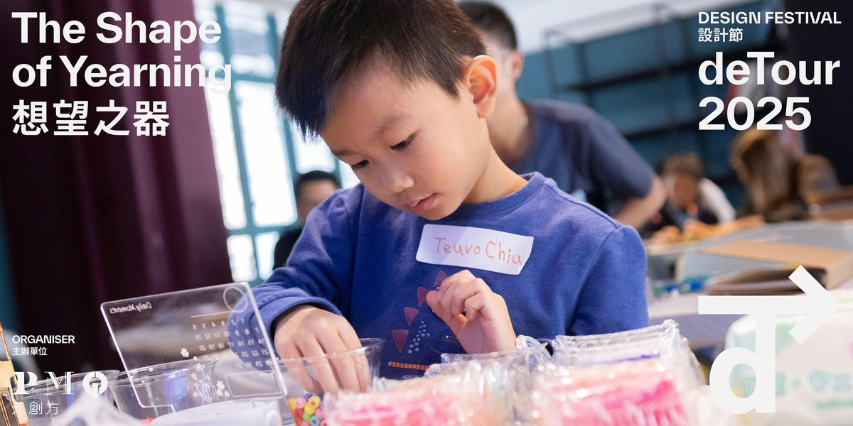 deTour Kids 2025 Chopstick Holder Crafting Workshop (7 Dec | Children only), 7 December | Event in Hong Kong