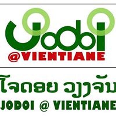 JODOI Vientiane ສູນຝຶກອົບຮົມ ໂຈດອຢ ສາຂາວຽງຈັນ, ລາວ