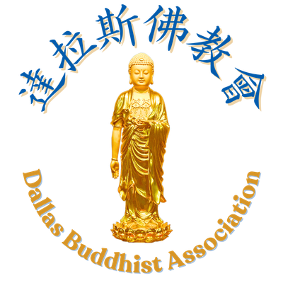Dallas Buddhist Association logo