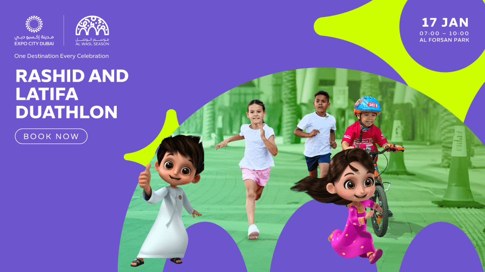 Rashid and Latifa Duathlon, 17 January | Event in Dubai | AllEvents