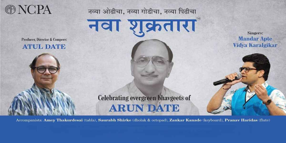 Nava Shukratara, 26 September | Event in Mumbai | AllEvents