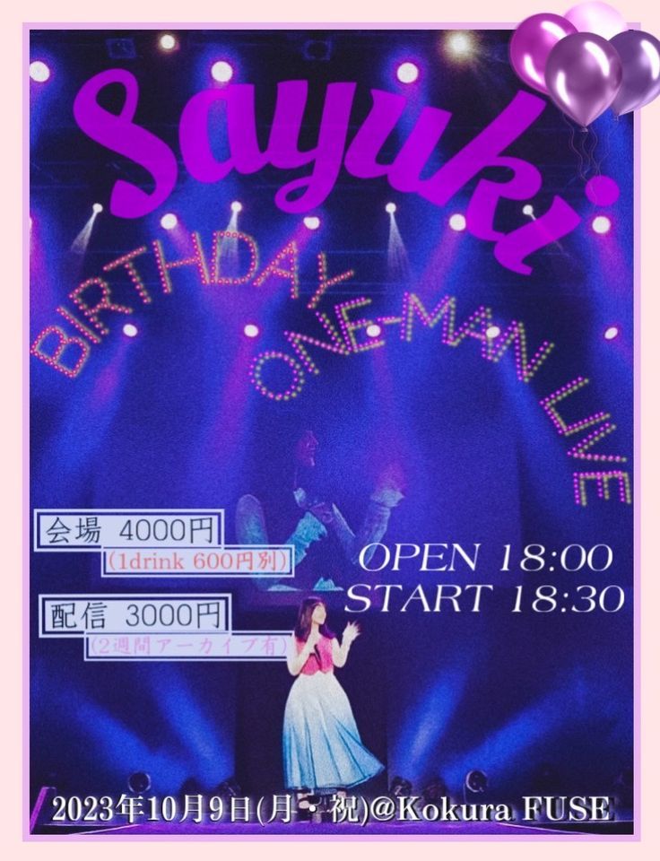 Sayuki BIRTHDAY ONEMAN LIVE, LIVE スペース Kokura FUSE, Fukuoka, 9 October