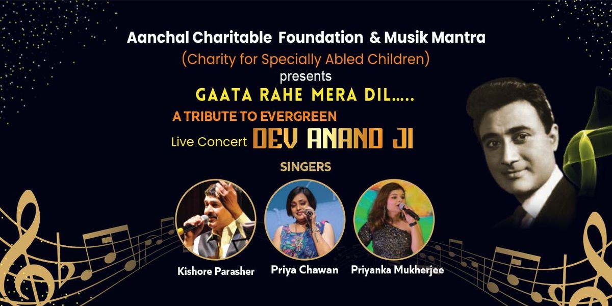 Gata Rahe Mera Dil, 30 November | Event in Mumbai | AllEvents