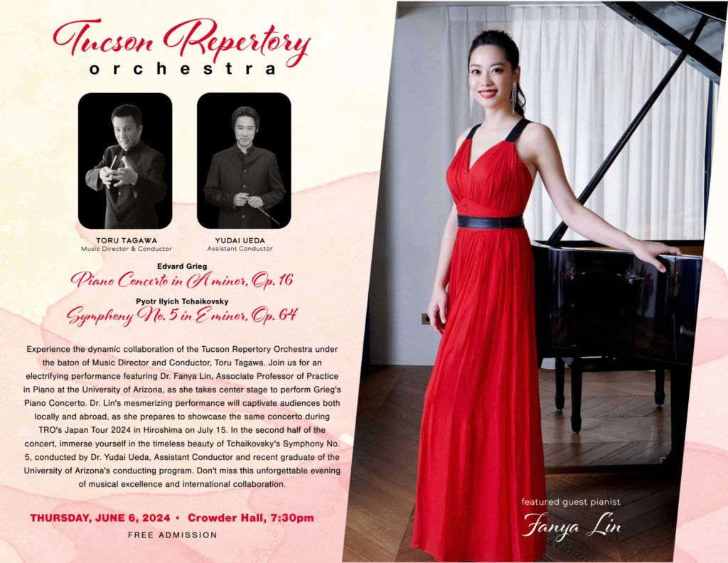 Tucson Repertory Orchestra at Crowder Hall - University of Arizona | Event in Tucson | AllEvents