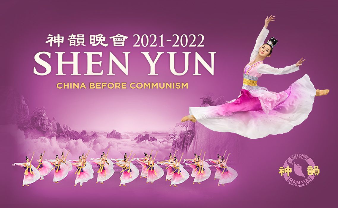 Shen Yun at McCaw Hall, 1 April | Event in Seattle | AllEvents