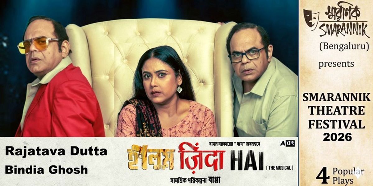 Halum Zinda Hai - Smarannik Theatre Festival 2026