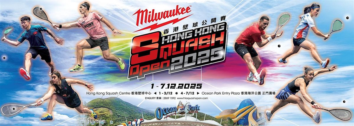 Baltimore Squash Watch Party @ R House - SquashWise Community Event, 11 December | Event in Baltimore | AllEvents