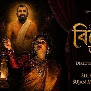 Noti Binodini's Binodini Opera