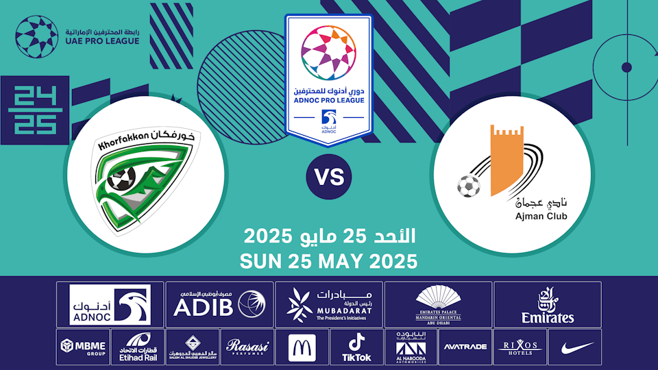 Ajman FC vs Khorfakkan FC | Event in Sharjah | AllEvents
