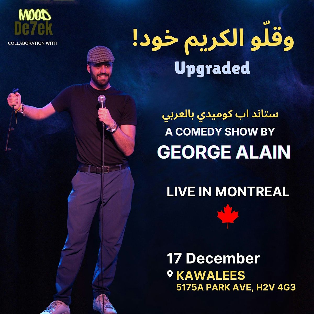 George Alain special show (و قلّو الكريم خود), 17 December | Event in Montréal | AllEvents
