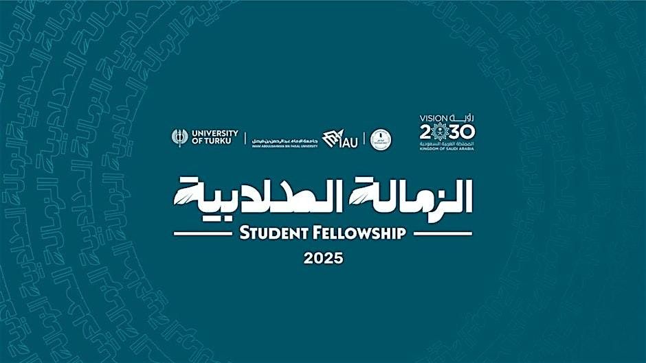 حفل ختام الدفعة الثانية من برنامج الزمالة الطلابية 2025, 25 December