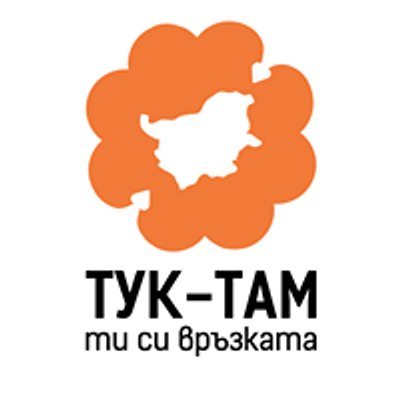 Тук-Там
