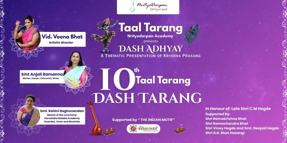 Nrityadarpan Presents Taal Tarang, 7 December | Event in Bangalore | AllEvents