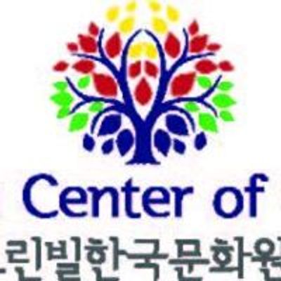The Korea Center of Greenville
