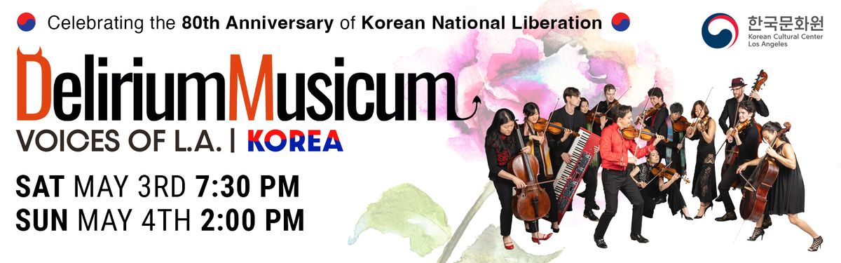 Delirium Musicum at Stephens Auditorium, 24 January | Event in Ames | AllEvents