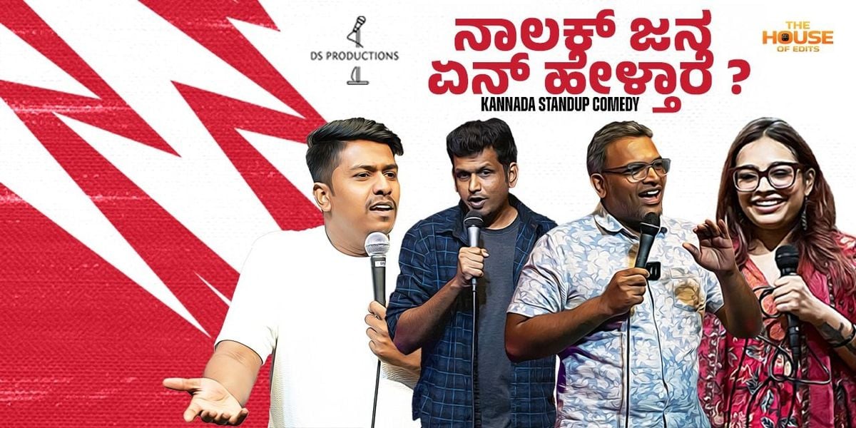Nalak jana yen hellthare - Kannada standup comedy, 5 July | Event in Bangalore | AllEvents
