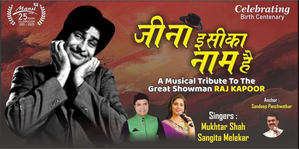 Jeena Isi Ka Naam Hai, 30 May | Event in Vadodara | AllEvents