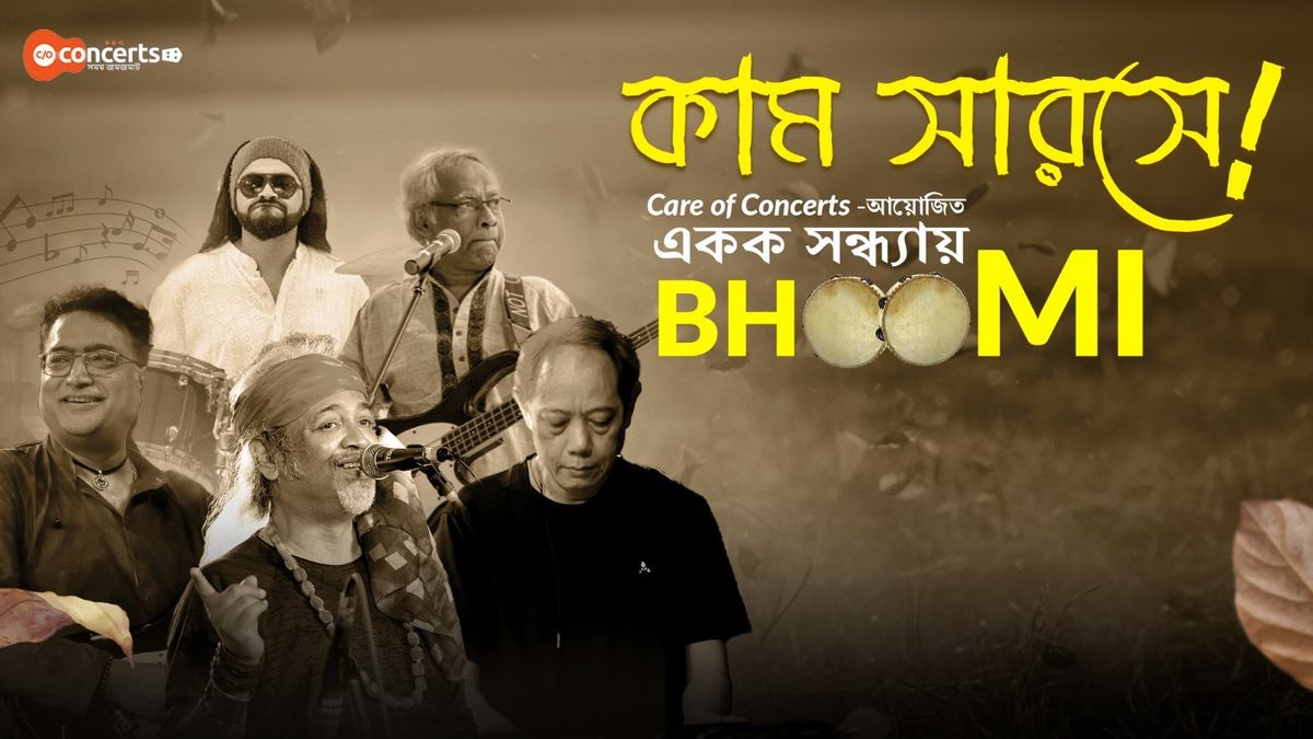 Kaam Sarse! Ekok Sandhyay Bhoomi, 20 December | Event in Kolkata | AllEvents