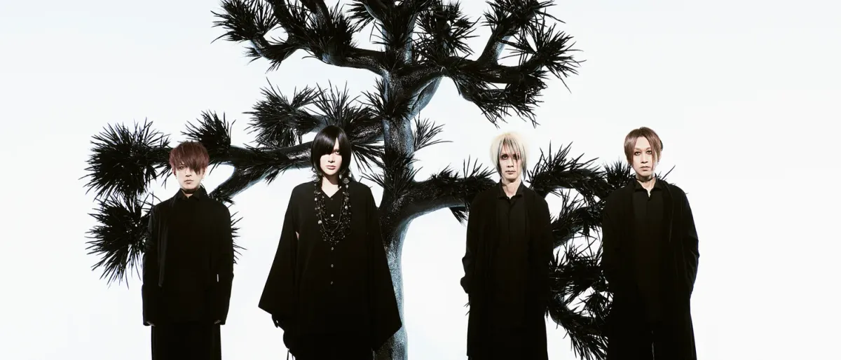 Plastic Tree in 大阪市北区, 11 May | Event in Osaka | AllEvents