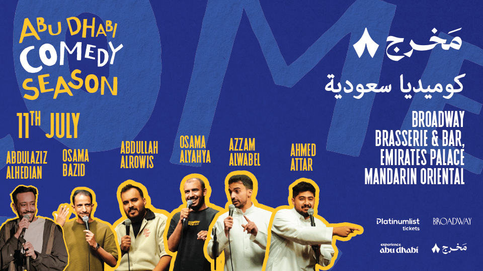 Exit 8 in Abu Dhabi, 11 July | Event in Abu Dhabi | AllEvents