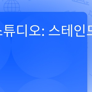 리즈아트스튜디오: 스테인드글라스 유리공예 원데이 클래스