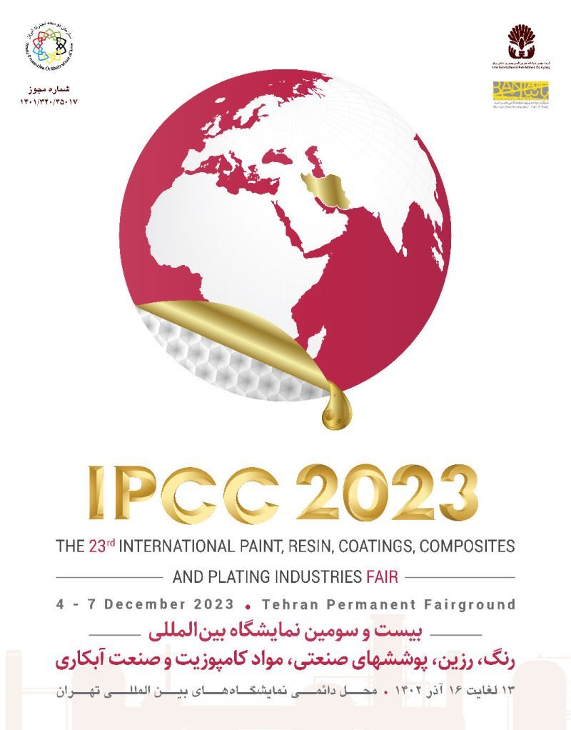 IPCC - IRAN INTERNATIONAL PAINT AND RESIN EXPO 2025, 3 December | Event in Tehran | AllEvents