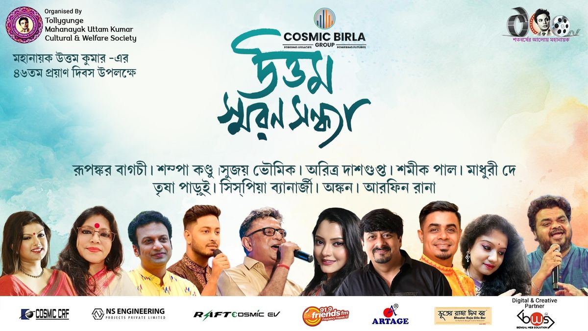 Tribute to Uttam Kumar