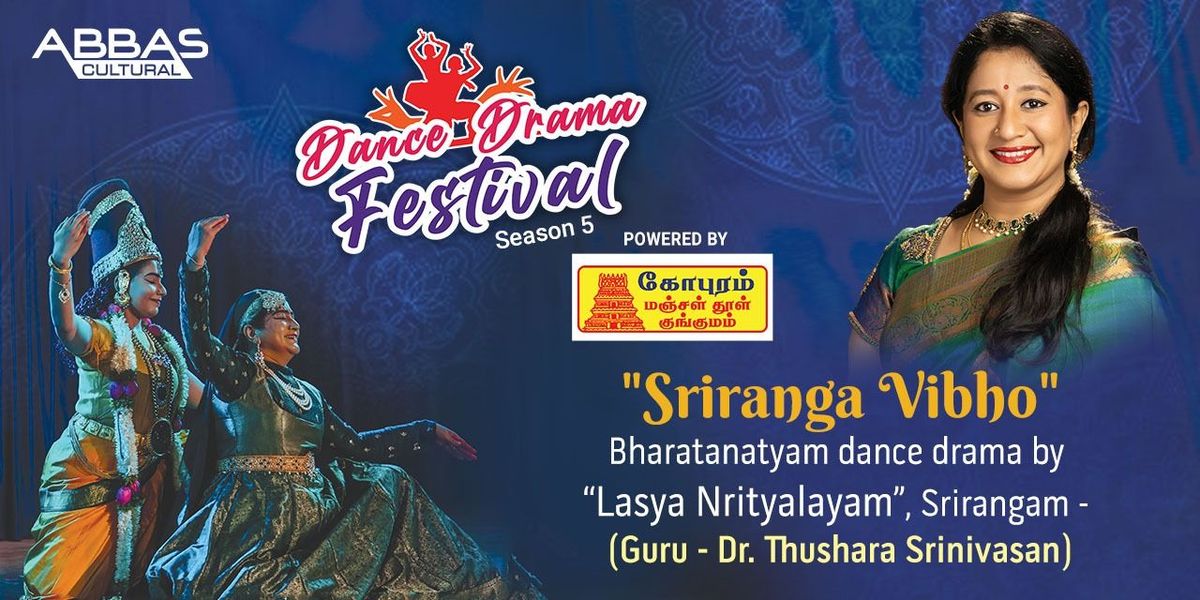 Sriranga Vibho