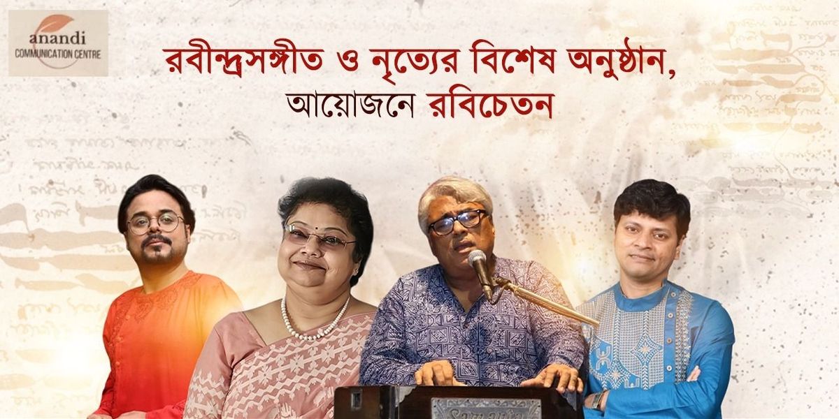 Rabicheton, 23 June | Event in Kolkata | AllEvents