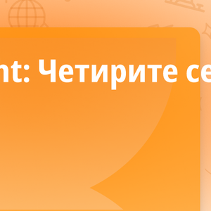 Candlelight: Четирите сезона на Vivaldi