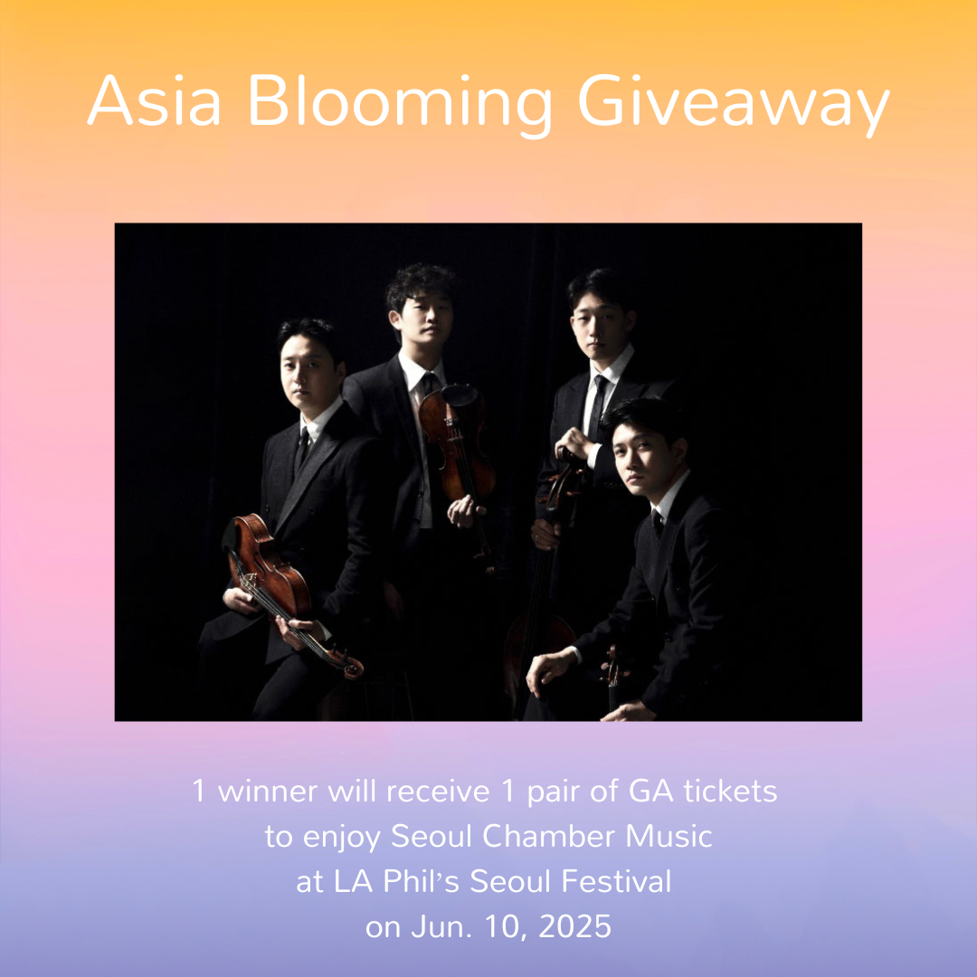 Seoul Chamber Music at Walt Disney Concert Hall, 10 June | Event in Los Angeles | AllEvents