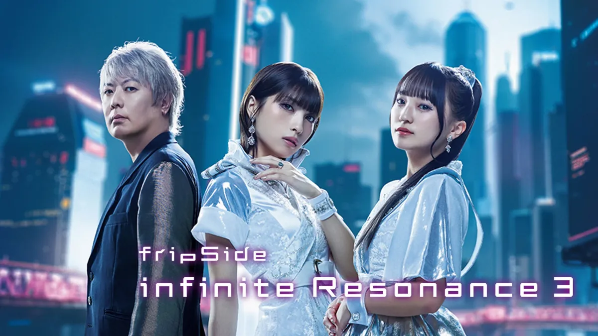 fripSide in 立川市, 4 January | Event in Tachikawa | AllEvents