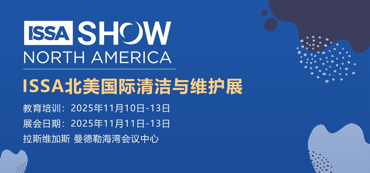 ISSA SHOW NORTH AMERICA 2025, 10 November | Event in Las Vegas, NV | AllEvents